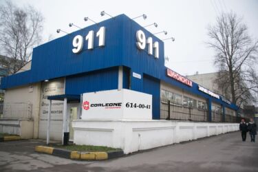 корлеоне автосервис в спб